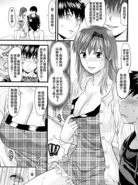 [柚木N'] お姉コレ_159