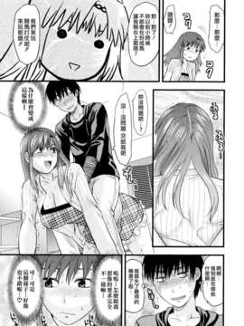 [柚木N'] お姉コレ_161