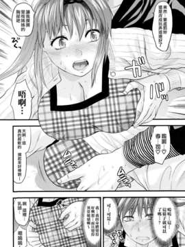 [柚木N'] お姉コレ_164