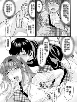 [柚木N'] お姉コレ_165