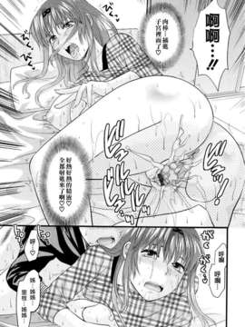 [柚木N'] お姉コレ_173