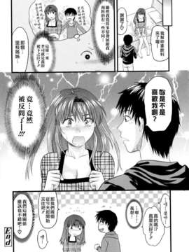 [柚木N'] お姉コレ_174