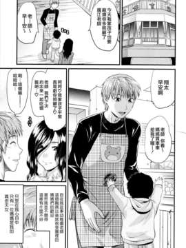 [柚木N'] お姉コレ_175