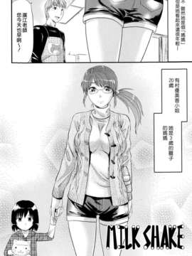 [柚木N'] お姉コレ_176