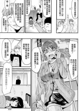 [柚木N'] お姉コレ_177