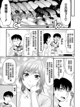 [柚木N'] お姉コレ_197