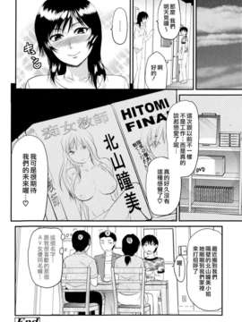 [柚木N'] お姉コレ_214