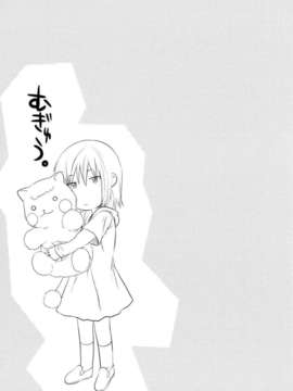 [柚木N'] お姉コレ_215