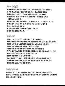 [柚木N'] お姉コレ_216
