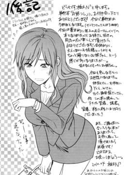 [柚木N'] お姉コレ_219