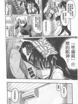 [澤野明] 兄+妹=LOVE_a005