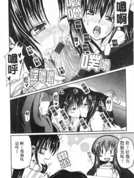 [澤野明] 兄+妹=LOVE_a009
