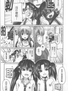 [澤野明] 兄+妹=LOVE_a010