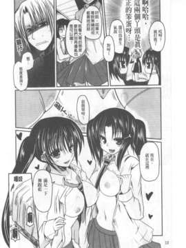 [澤野明] 兄+妹=LOVE_a011