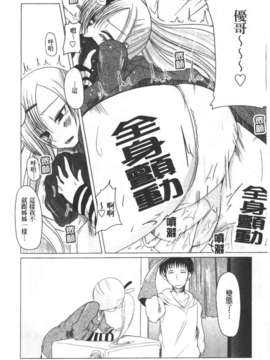 [澤野明] 兄+妹=LOVE_a079