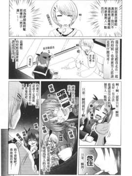 [澤野明] 兄+妹=LOVE_a136