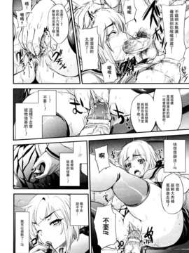 [小林由高] 悩ませ_がーるず_012