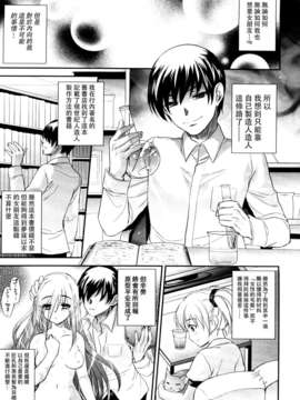 [小林由高] 悩ませ_がーるず_021