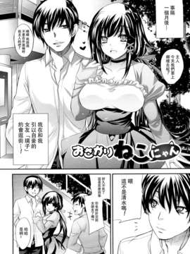 [小林由高] 悩ませ_がーるず_022