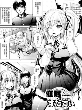 [小林由高] 悩ませ_がーるず_037