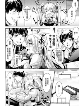 [小林由高] 悩ませ_がーるず_038