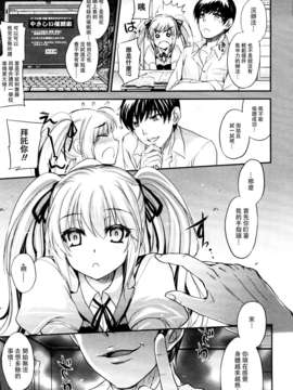 [小林由高] 悩ませ_がーるず_039