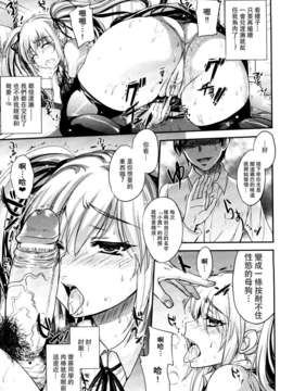 [小林由高] 悩ませ_がーるず_041
