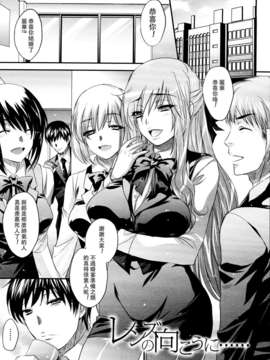 [小林由高] 悩ませ_がーるず_049