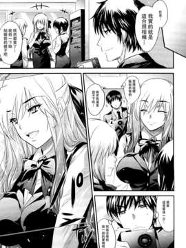 [小林由高] 悩ませ_がーるず_051