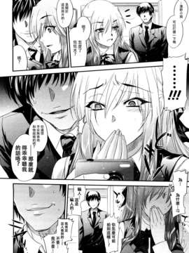 [小林由高] 悩ませ_がーるず_054