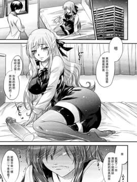 [小林由高] 悩ませ_がーるず_055