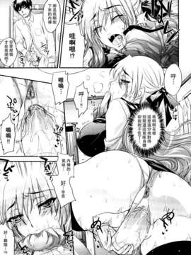 [小林由高] 悩ませ_がーるず_057