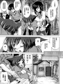 [小林由高] 悩ませ_がーるず_085