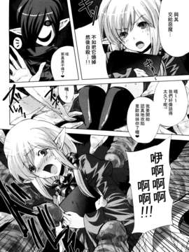 [小林由高] 悩ませ_がーるず_100
