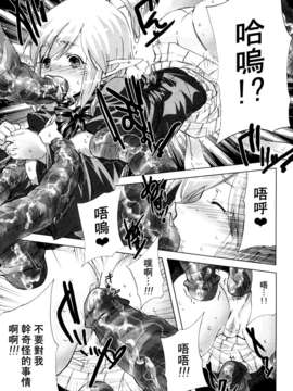 [小林由高] 悩ませ_がーるず_103