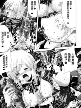 [小林由高] 悩ませ_がーるず_107