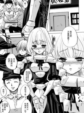 [小林由高] 悩ませ_がーるず_125