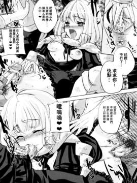 [小林由高] 悩ませ_がーるず_129