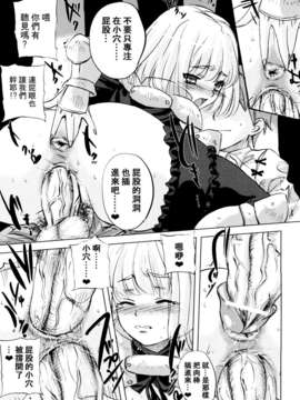 [小林由高] 悩ませ_がーるず_131