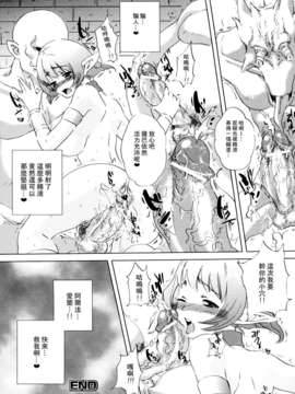 [小林由高] 悩ませ_がーるず_146