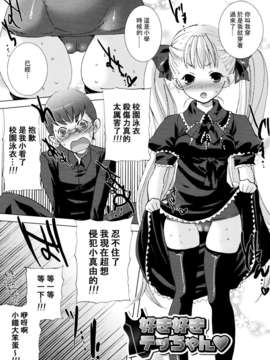 [小林由高] 悩ませ_がーるず_147