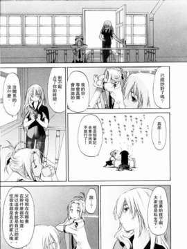 [玄鉄絢] 少女セクト(少女派别)1_sect173.jpg 