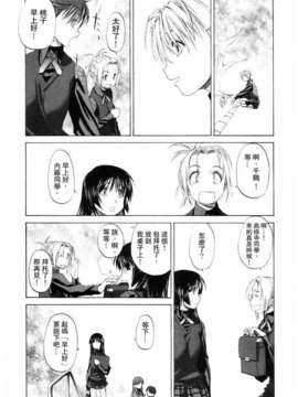 [玄鉄絢] 少女セクト(少女派别)1_sect008.jpg 