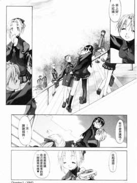 [玄鉄絢] 少女セクト(少女派别)1_sect028.jpg 