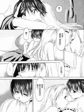 [玄鉄絢] 少女セクト(少女派别)1_sect068.jpg 