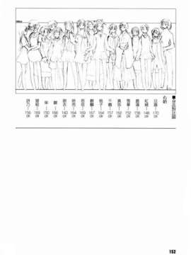 [玄鉄絢] 少女セクト(少女派别)1_sect152.jpg 
