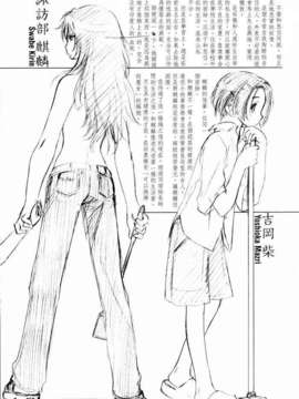[玄鉄絢] 少女セクト(少女派别)1_sect175.jpg 