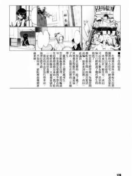 [玄鉄絢] 少女セクト(少女派别)1_sect126.jpg 