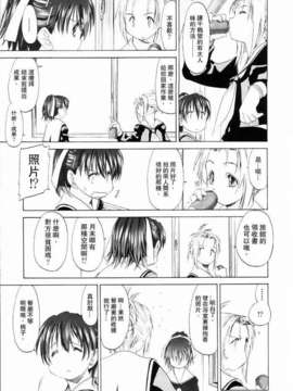 [玄鉄絢] 少女セクト(少女派别)1_sect063.jpg 