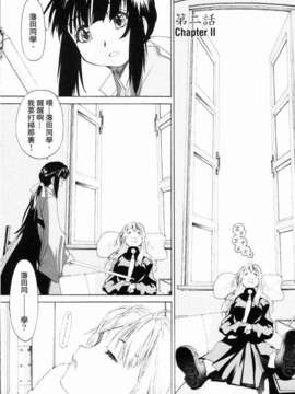 [玄鉄絢] 少女セクト(少女派别)1_sect031.jpg 